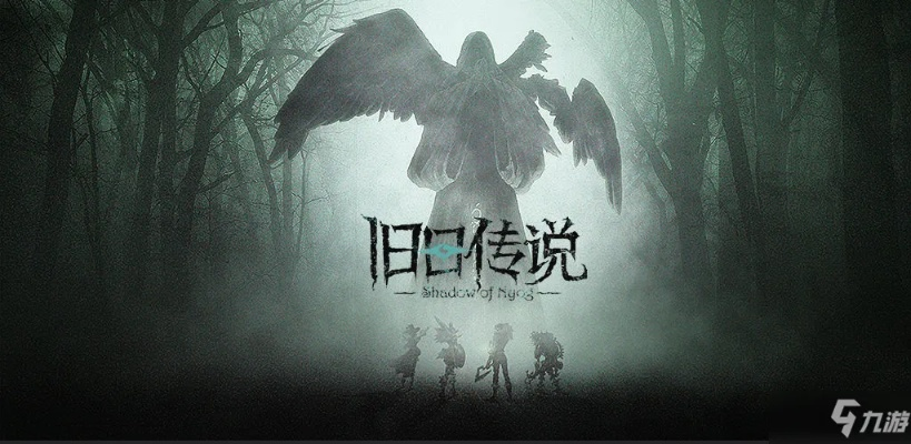 旧日传说地宫Boss战攻略分享