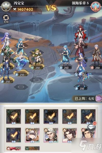 斗罗大陆武魂觉醒深海乐章4-1通关秘籍