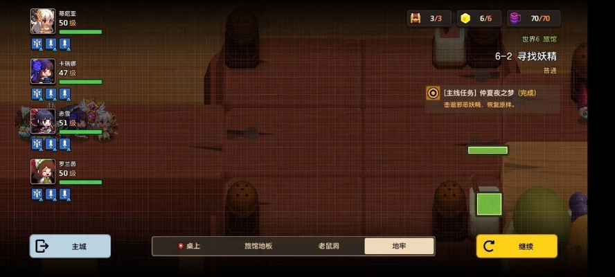 坎公冠剑仙山门BOSS战攻略