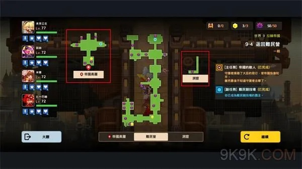 坎公骑冠剑罗马AI玩法攻略