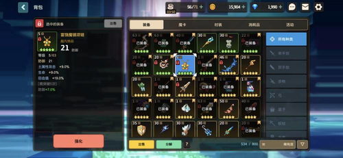 坎公骑冠剑石像鬼法杖属性解析