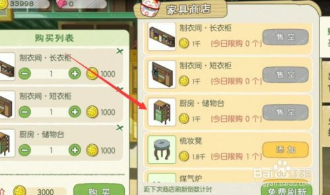 小森生活特级收纳箱购买途径