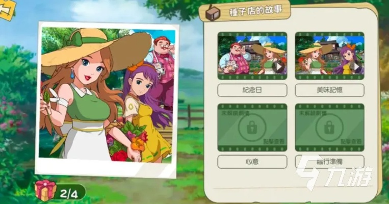 小森生活卡终身价值，值得购买吗？