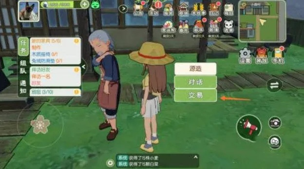 小森生活储虫箱位置及获取攻略