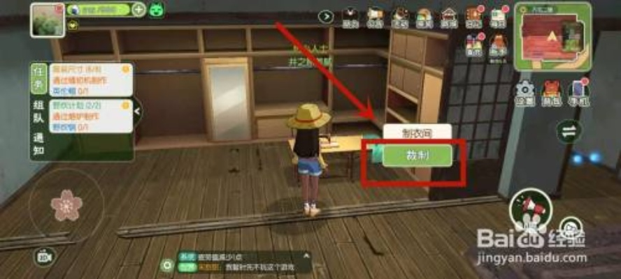 小森生活兔绒卷制作攻略，兔绒卷获取技巧