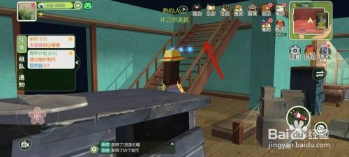 小森生活兔绒卷制作攻略，兔绒卷获取技巧