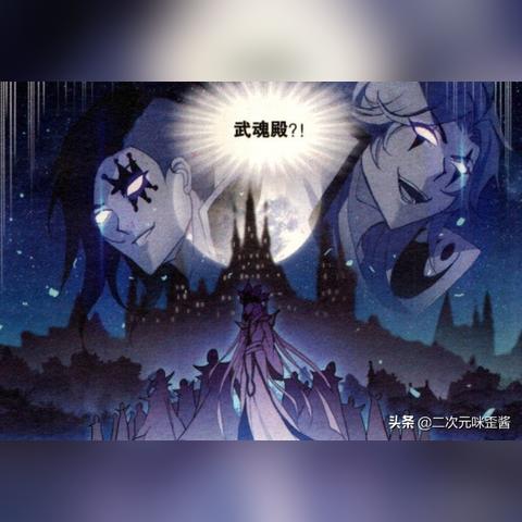 斗罗大陆：五星觉醒武魂排行，魂师实力推荐