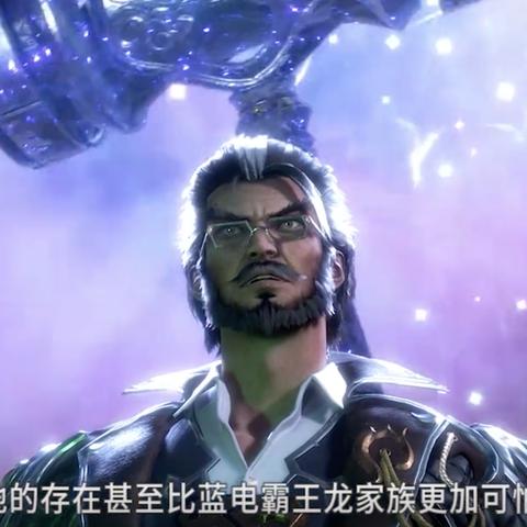 斗罗大陆柳二龙武魂觉醒技能属性解析