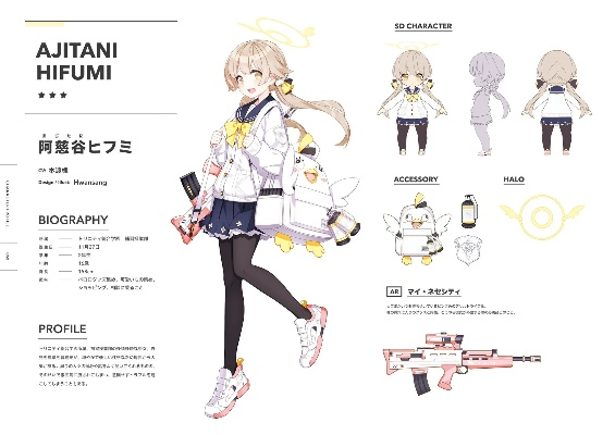 碧蓝档案日富美角色属性技能满破立绘解析