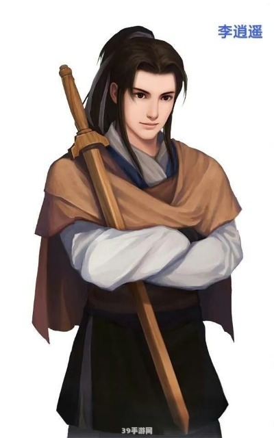 仙剑九野李逍遥幼年卡牌属性解析