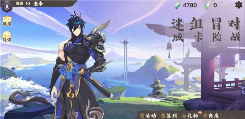 仙剑奇侠传九野狂剑绝峰百里云卡牌属性解析