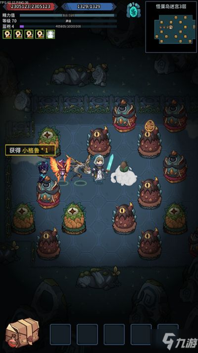 提灯地下城毒沼覆面获取攻略