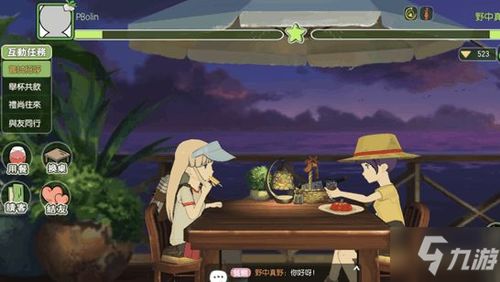 小森生活螃蟹任务攻略分享