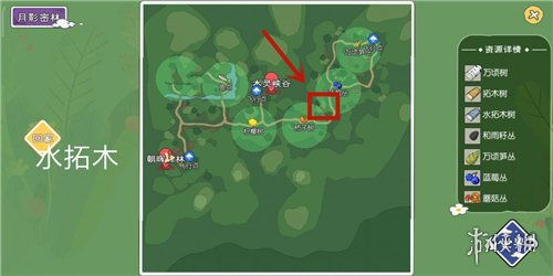 小森生活花生位置查询