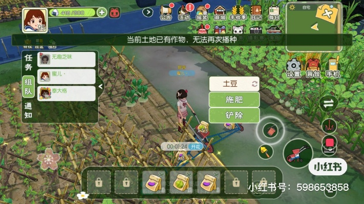 小森生活资源更新无响应？解决方案速览