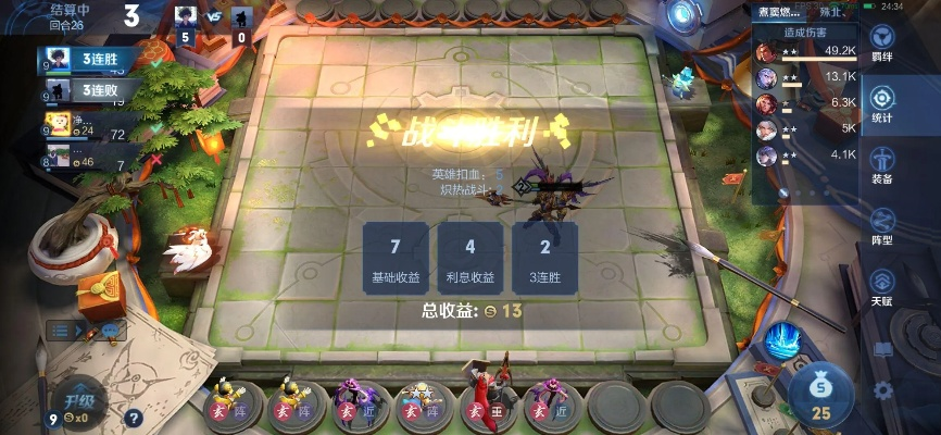 基于古传站位布局技巧 站位搭配秘籍