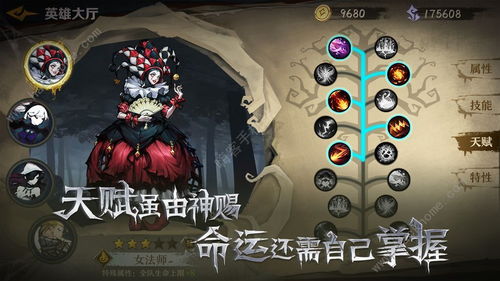 基于旧日传说新手入门指南 阵容搭配技巧