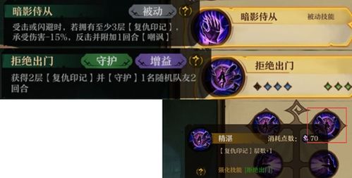 旧日传说邪龙斯瓦拉技能解析