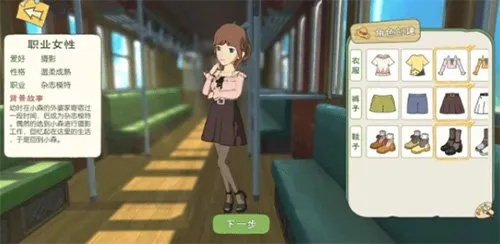 小森生活律织：品味生活，织就温馨