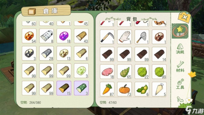 小森生活特色植物功效盘点