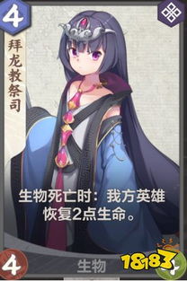 仙剑九野洛清尘技能解析攻略