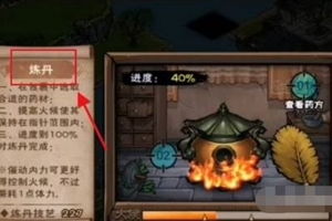 烟雨江湖佛法300升级攻略，300级提升技巧