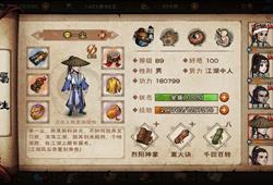 烟雨江湖提升佛法技巧，高效进阶攻略