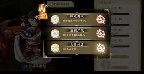 天地劫幽城再临竞技场箱子获取攻略