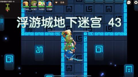 坎公骑冠剑浮游城商店升级方法攻略