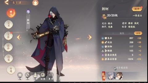 忘川风华录杜甫阵容搭配指南