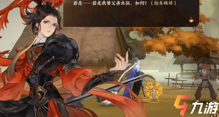 忘川风华录花木兰灵器选择指南