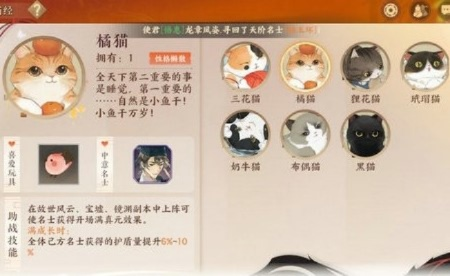 忘川风华录猫姥姥攻略：高效主线打法