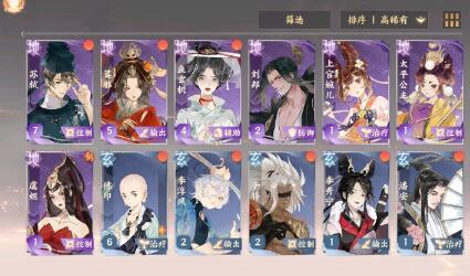 忘川风华录桃源居舒适度优化策略