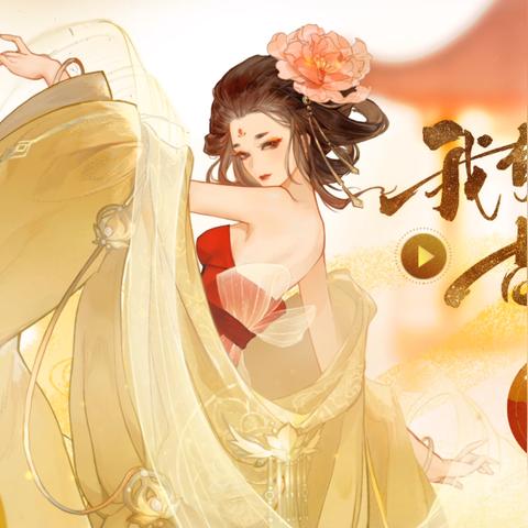 忘川风华录花木兰PVP攻略：阵容搭配技巧