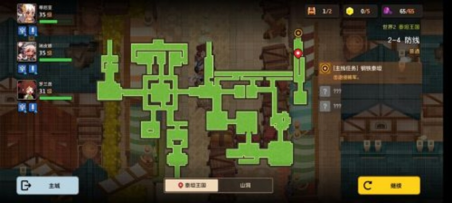 坎公骑冠剑天空瀑布解锁副本攻略