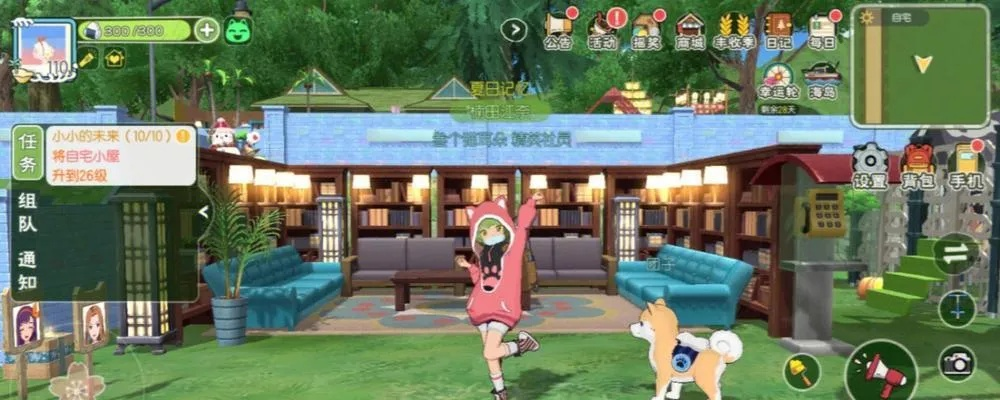 小森生活猫装获取攻略