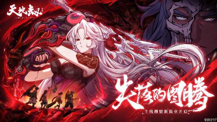 天地劫幽城再临朱焰魔火魂石属性揭秘