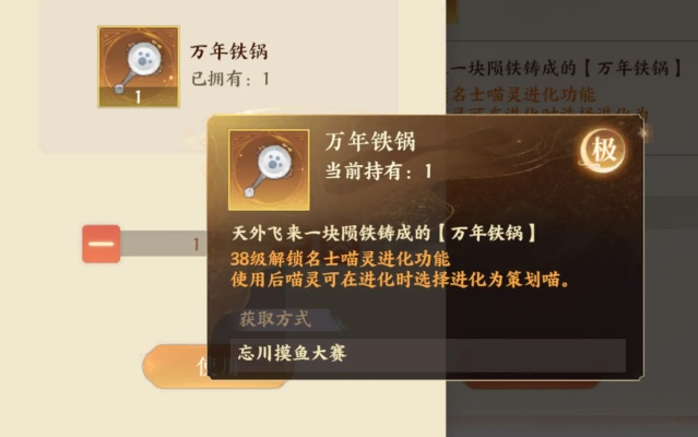 忘川风华录摸鱼大赛触发攻略解锁技巧