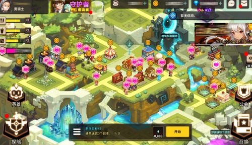 坎公骑冠剑浮游城建筑搭配技巧