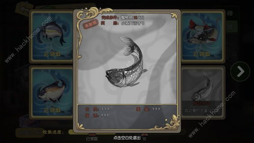 小森生活魴鱼王位置刷新时间