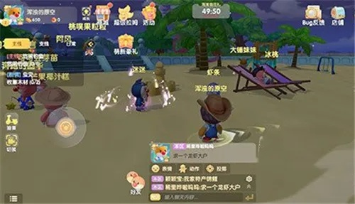 摩尔庄园手游海滩烟花秀位置 海滩位置速览