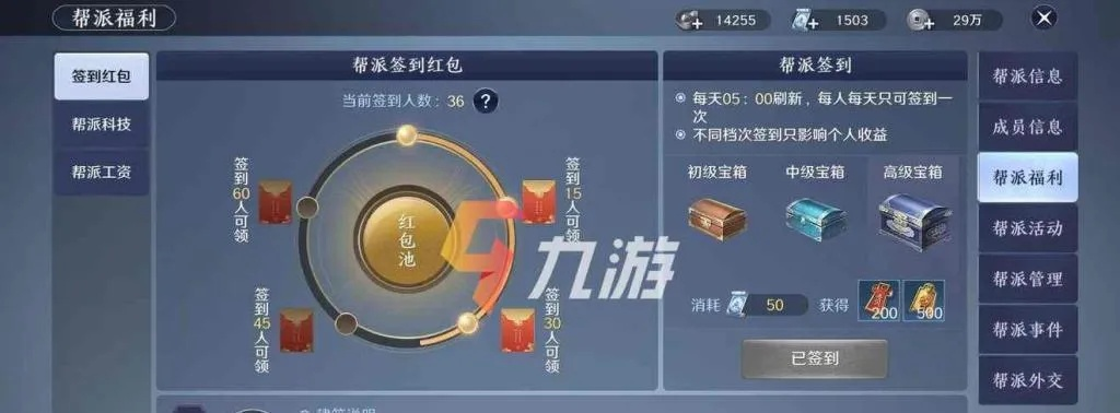 天涯明月刀手游八荒功力需求及副本功力标准