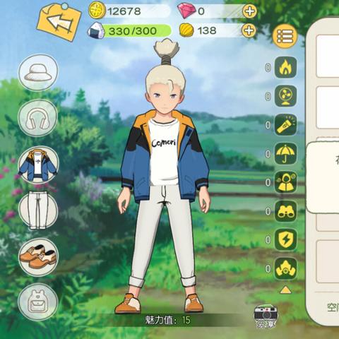 小森生活餐厅：轻松消除疲劳，恢复活力秘籍