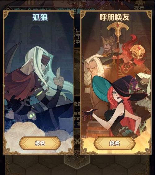 剑与远征众神猎场外圈攻略，阵容推荐