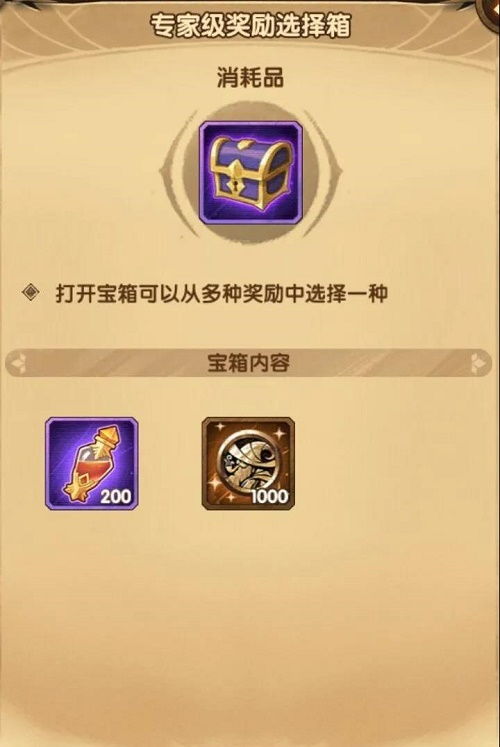 剑与远征众神猎场外圈攻略，阵容推荐