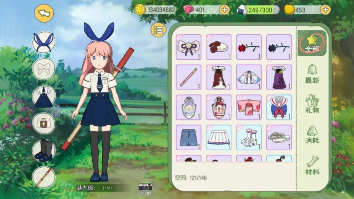 小森生活兔子耳朵道具获取方法