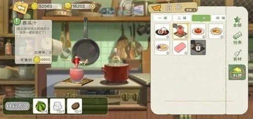 小森生活料理制作秘籍攻略