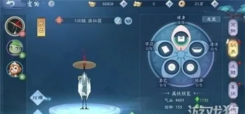 新笑傲江湖手游职业转换攻略