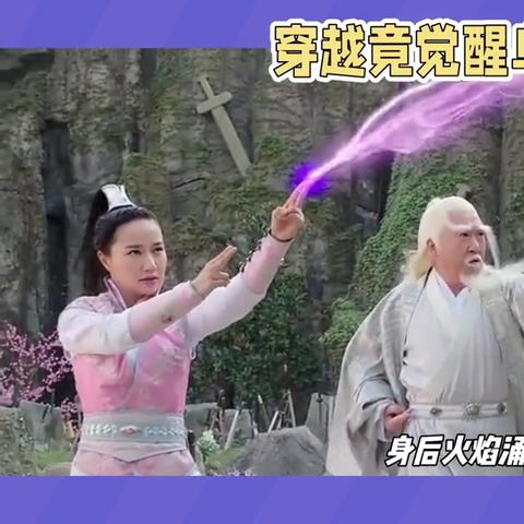 斗罗大陆武魂觉醒阵法挑选攻略