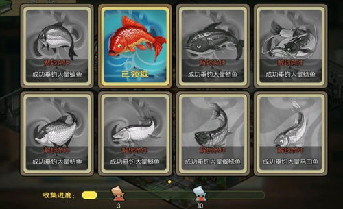 小森生活鲤鱼王饲料获取攻略一览